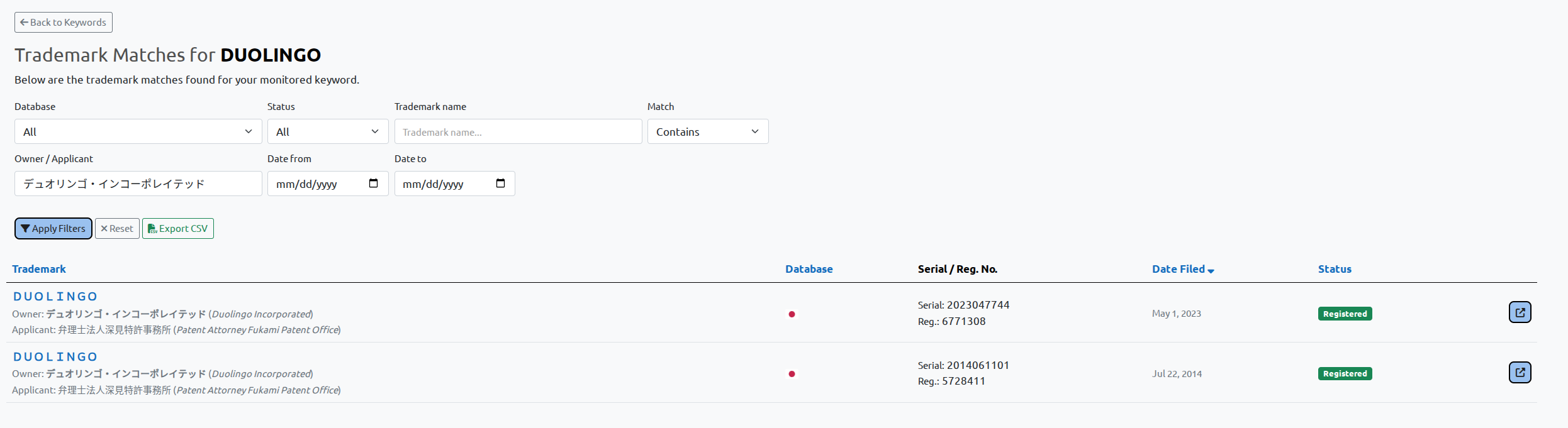 BrandCat JPO trademark search using Japanese Katakana