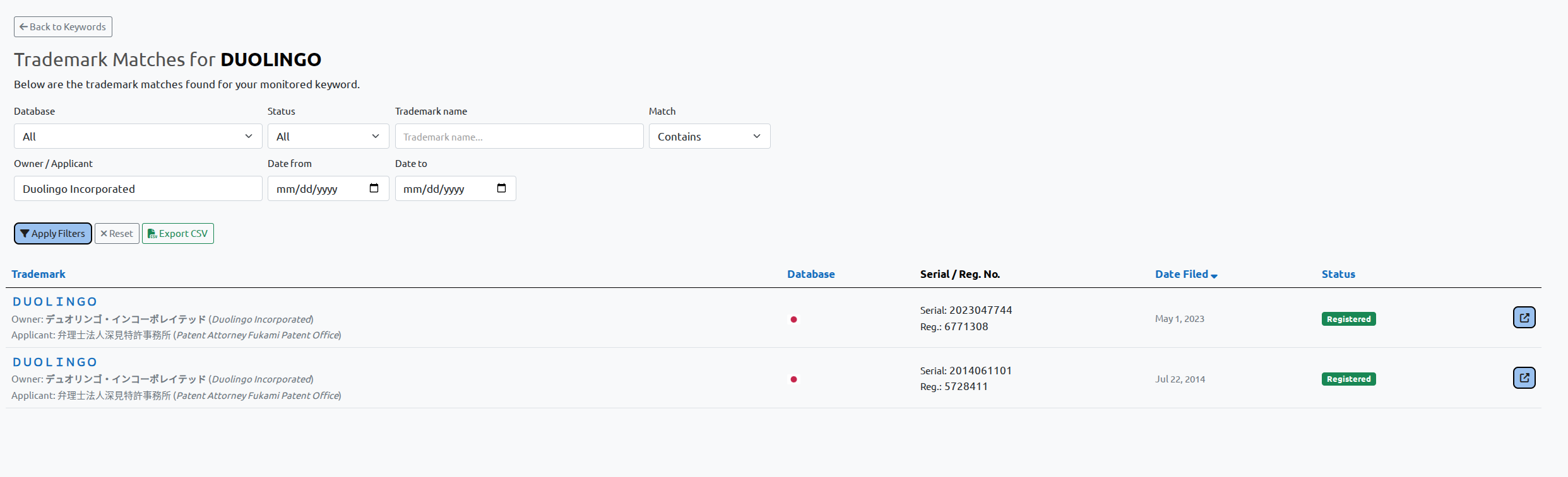 BrandCat JPO trademark search using Latin script